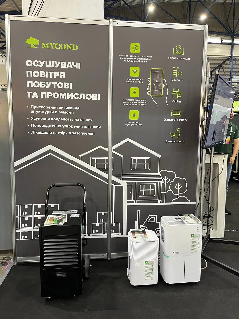 Aclima представя нови термопомпи на щанда на изложението AquaTherm Kyiv 2023.