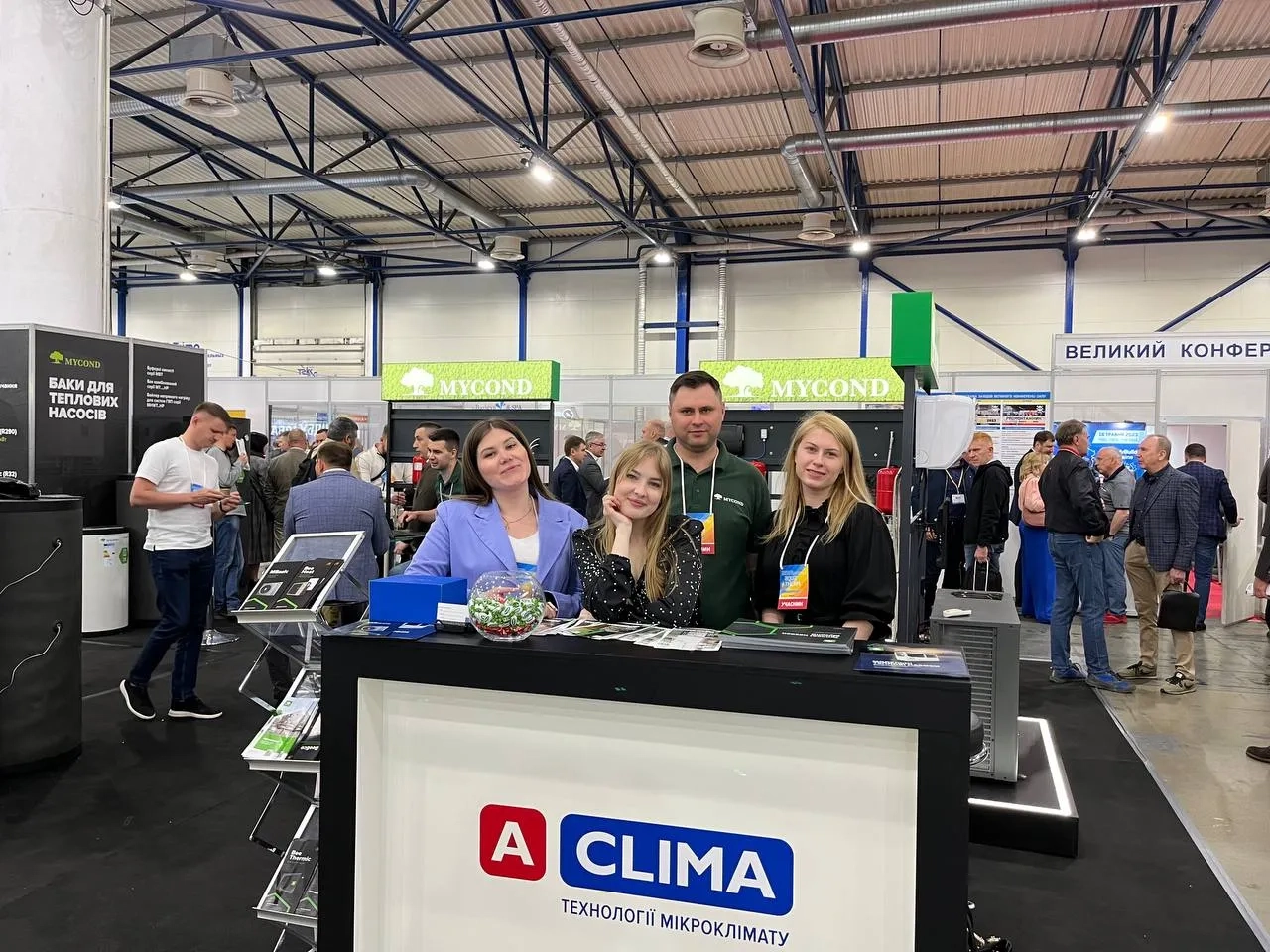 Aclima участва в Международното изложение AquaTherm Kyiv 2023!